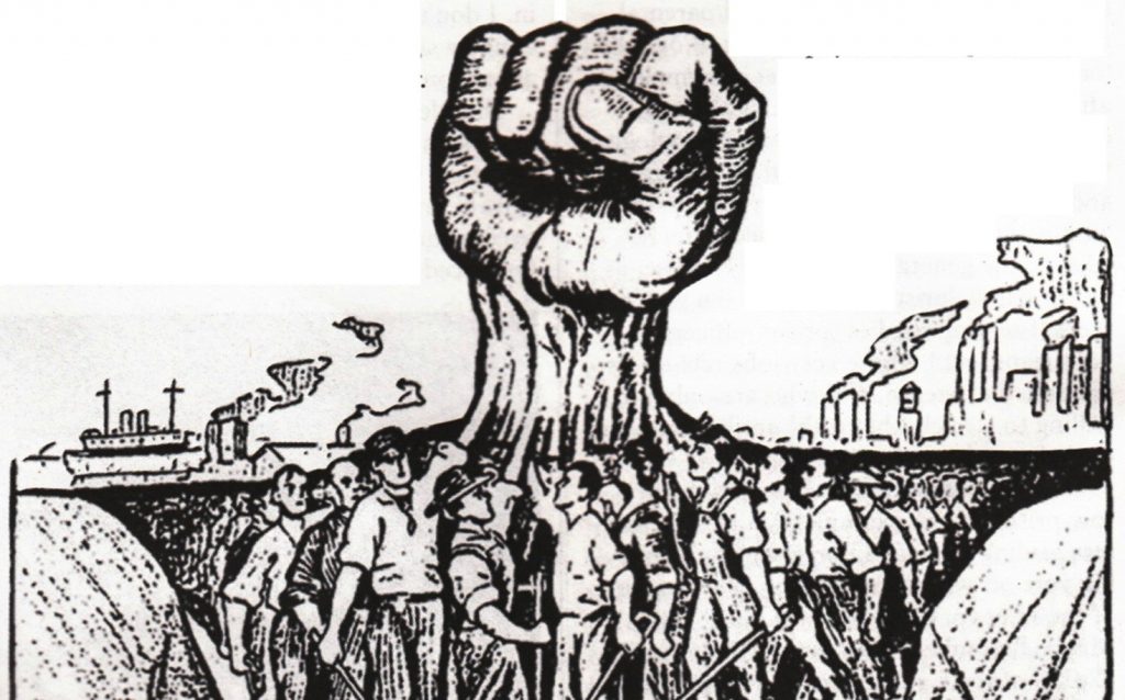 «Οι αγώνες των ανθρώπων για την απελευθέρωση από την ταξική σκλαβιά»