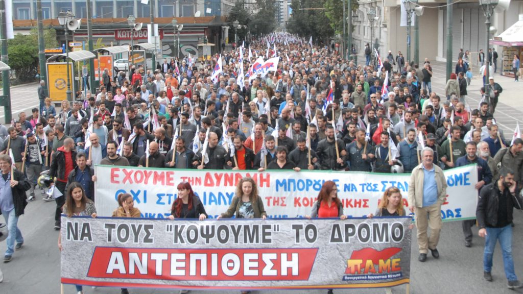 Μετά τις έντονες αντιδράσεις - Αποσύρει την τροπολογία για την απεργία η κυβέρνηση