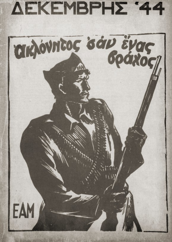 Χριστούγεννα του 1944 - Κάλαντα του Δεκέμβρη