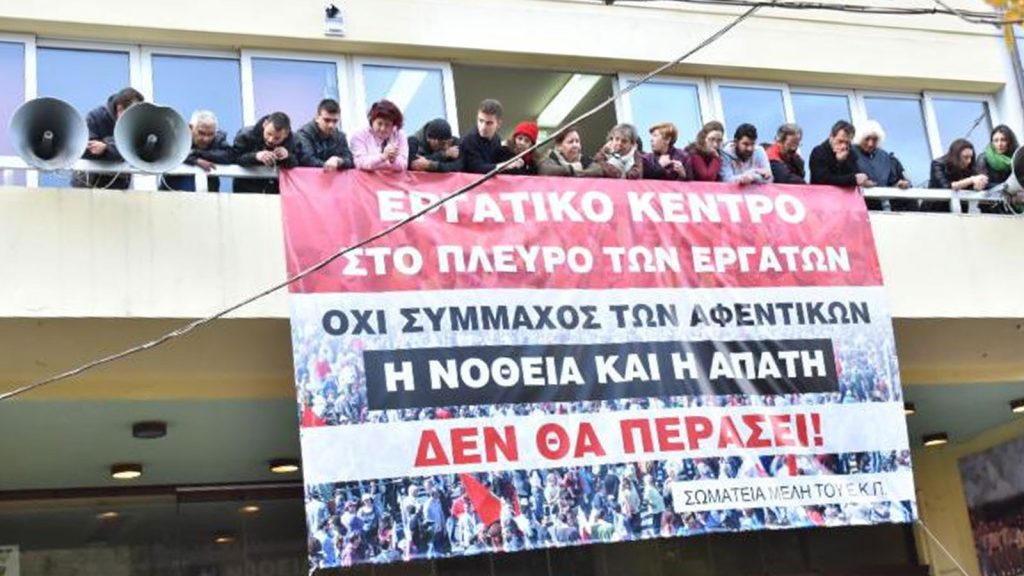 Τσάτσοι στην υπηρεσία του συστήματος