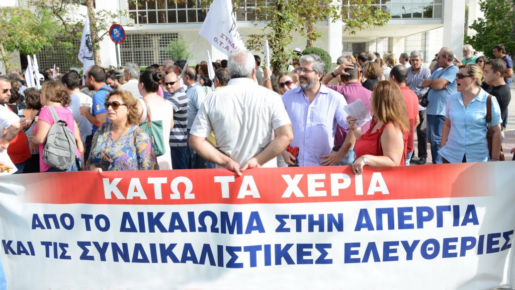 Αν νομίζουν ότι θα περάσουν τα μέτρα «χωρίς να βραχούν» είναι γελασμένοι