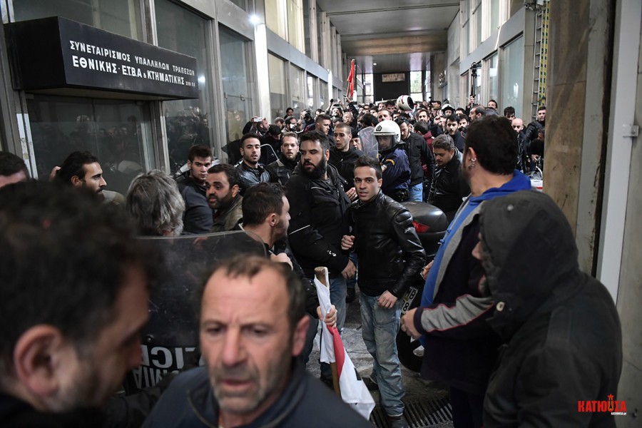 Φωτορεπορτάζ από την κινητοποίηση του ΠΑΜΕ για το δικαίωμα της απεργίας