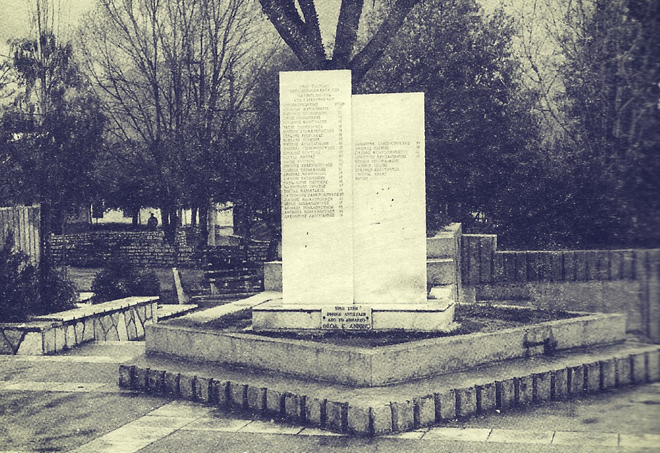 4 Δεκέμβρη 1943 – Γερμανοί και ταγματασφαλίτες εκτελούν 84 αγωνιστές στα «Προσφυγικά» της Πάτρας