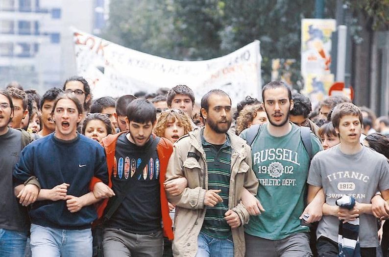 Συνεχίζουν τον δίκαιο αγώνα τους οι φοιτητές που δεν πήραν μετεγγραφή