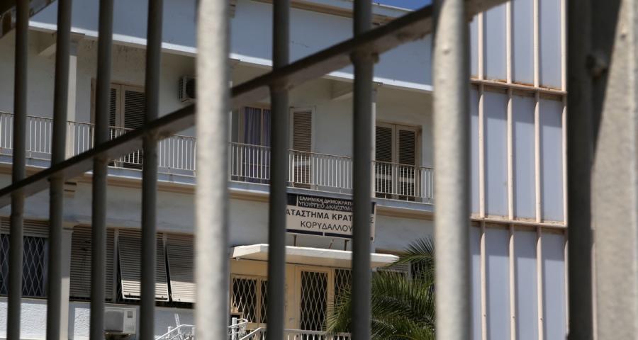 Κρατούμενος - φοιτητής καταφεύγει σε απεργία πείνας για να παραμείνει στον Κορυδαλλό και να συνεχίσει την εκπαιδευτική του διαδικασία