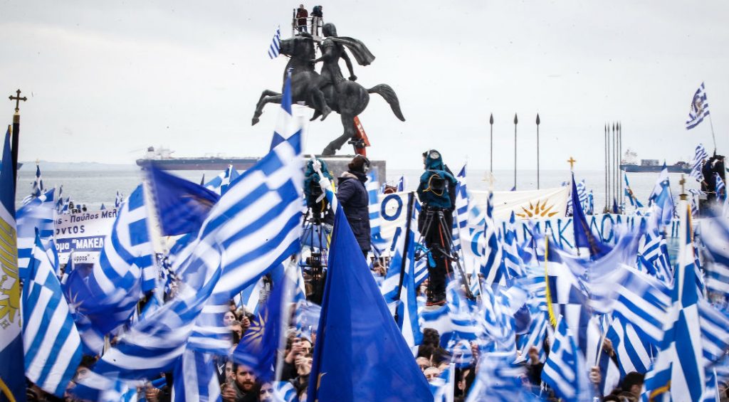 Τα συλλαλητήρια για την Μακεδονία κρύβουν την εκμετάλλευση, τη φτώχεια και την ανεργία