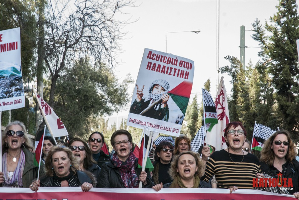 Αλληλεγγύη στο λαό της Παλαιστίνης - Φωτορεπορτάζ από την παράσταση διαμαρτυρίας της ΟΓΕ