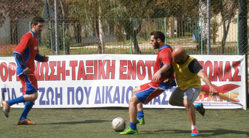 12ο Εργατικό Πρωτάθλημα Ποδοσφαίρου 5Χ5 του ΠΑΜΕ: Τα ονόματα που ξεχωρίζουν