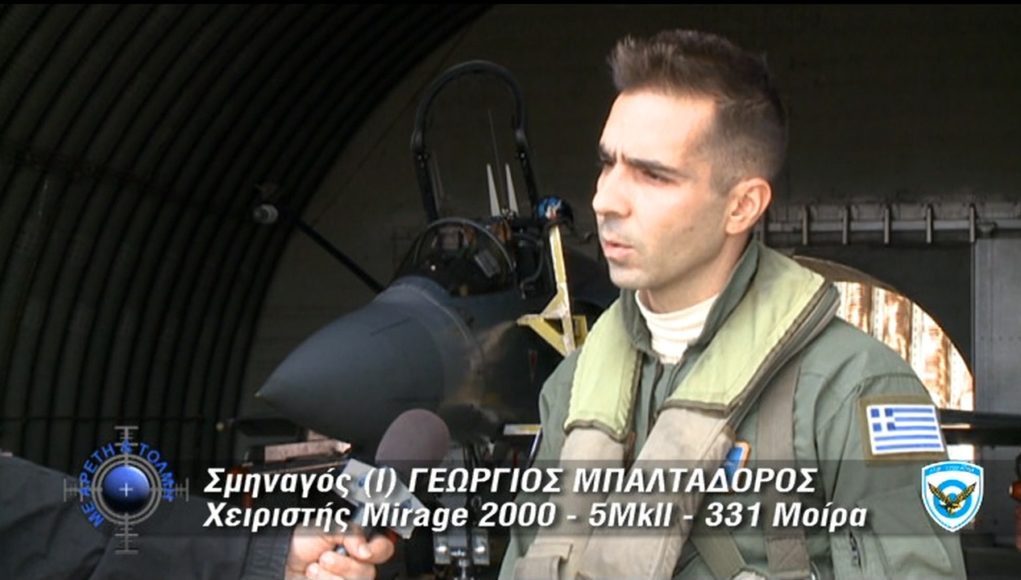 Ο Δήμαρχος Πετρούπολης Βαγγέλης Σίμος για τον θάνατο του πιλότου του Mirage 2000-5 Γιώργου Μπαλταδώρου