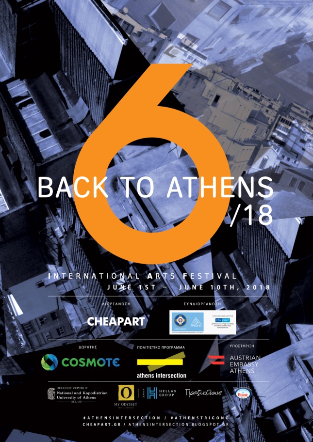 Back to Athens 6 / 2018
