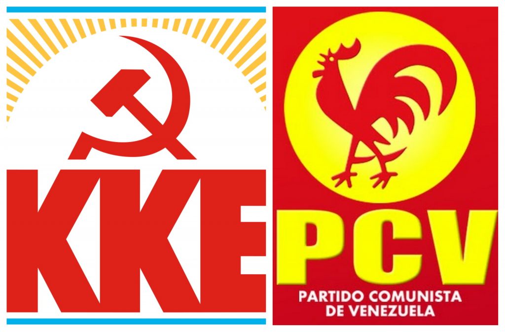 ΚΚΕ: Αλληλεγγύη στο Κομμουνιστικό Κόμμα Βενεζουέλας!