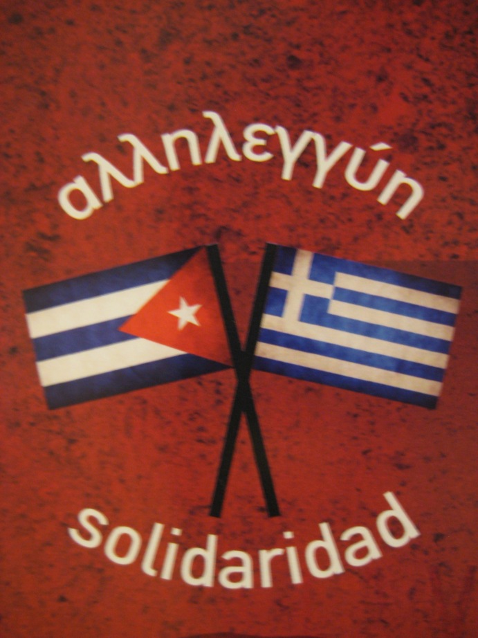 O Ελληνοκουβανικός Σύνδεσμος Καλαμάτας στις Φεστιβαλικές Εκδηλώσεις της ΚΝΕ στην πόλη (ΦΩΤΟ)