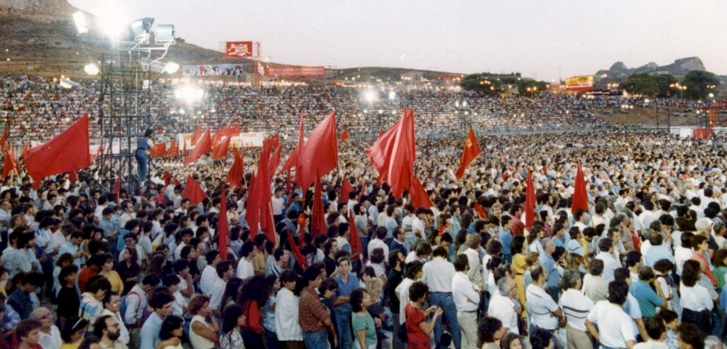 Η ιστορία του Φεστιβάλ ΚΝΕ-Οδηγητή μέσα από τις αφίσες του και φωτογραφίες