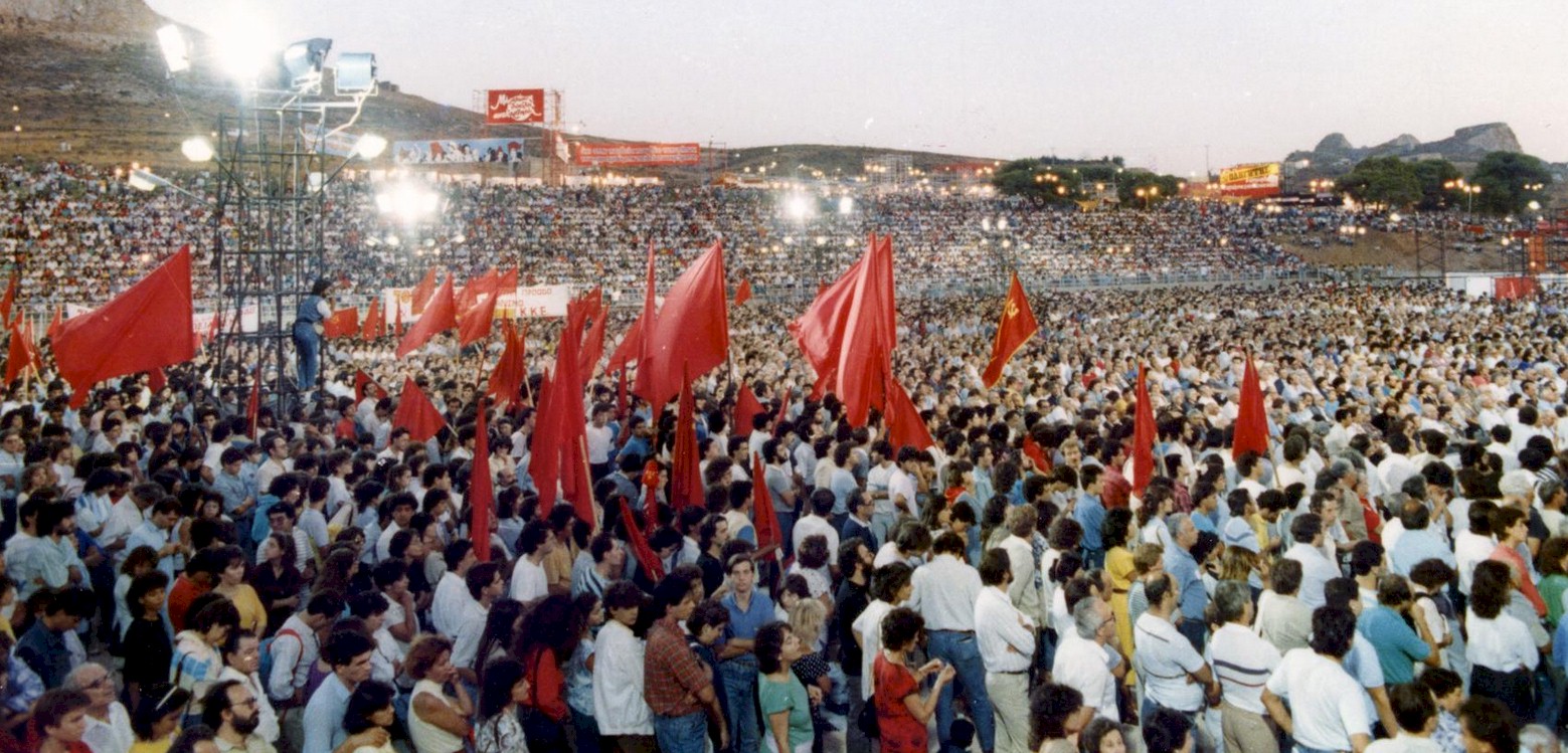 Η ιστορία του Φεστιβάλ ΚΝΕ-Οδηγητή μέσα από τις αφίσες του και φωτογραφίες