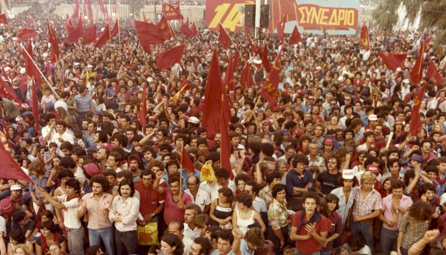 Η ιστορία του Φεστιβάλ ΚΝΕ-Οδηγητή μέσα από τις αφίσες του και φωτογραφίες