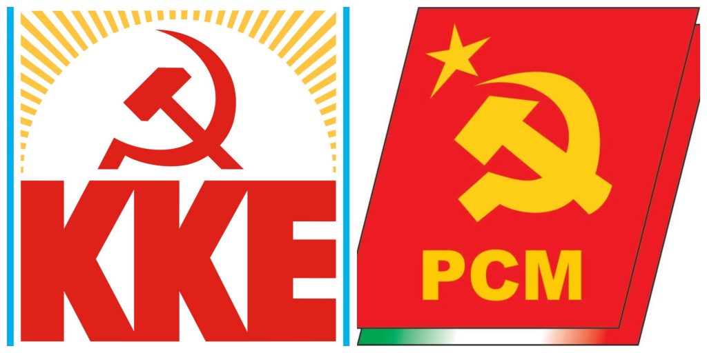 Κοινή ανακοίνωση ΚΚΕ - ΚΚ Μεξικού για την ενίσχυση της πάλης του κομμουνιστικού κινήματος, για την επαναστατική ανασυγκρότησή του