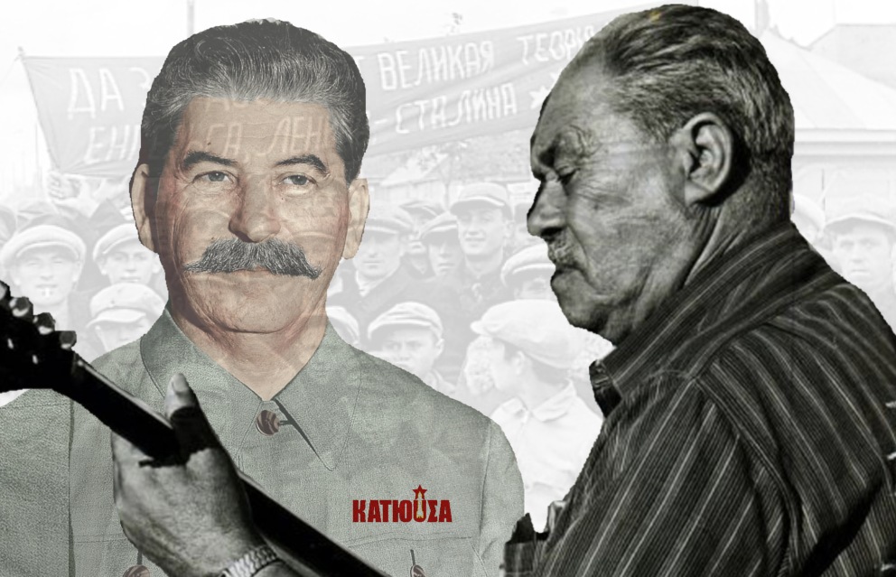 Το άγνωστο λογοκριμένο τραγούδι του Μάρκου Βαμβακάρη για τον Στάλιν: «Και συ βρε Στάλιν αρχηγέ του κόσμου το καμάρι…»
