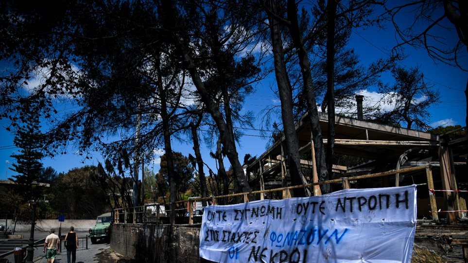 «Κόβουν» παιδιά πυρόπληκτων από τους παιδικούς σταθμούς του Δήμου Μαραθώνα, με το πρόσχημα ότι δεν υπάρχουν θέσεις!