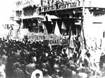 Το ΕΑΜικό κίνημα σε συνθήκες επαναστατικής κατάστασης