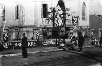 Το ΕΑΜικό κίνημα σε συνθήκες επαναστατικής κατάστασης