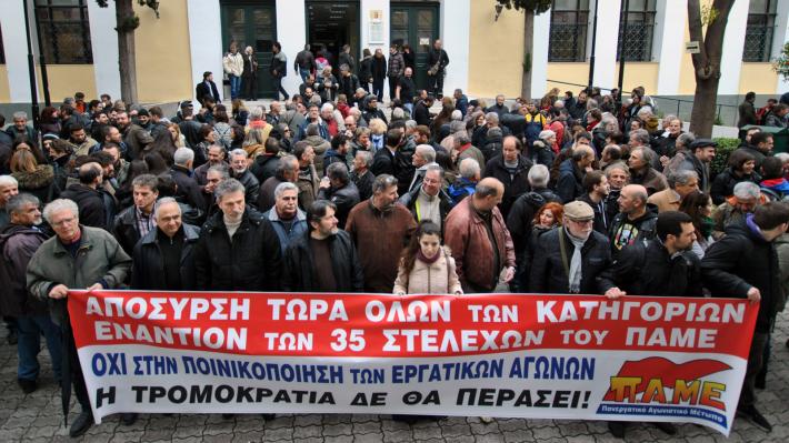 Την Τρίτη 2 Οκτώβρη η νέα δίκη των 35 συνδικαλιστών του ΠΑΜΕ