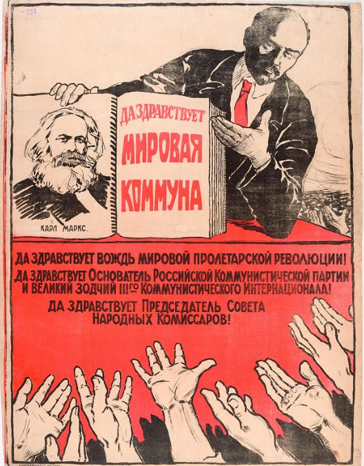 Почему идея мировой революции осталась. Да здравствует мировая революция. Плакаты революции мировой революции. Идея мировой революции. Ленин мировая революция.