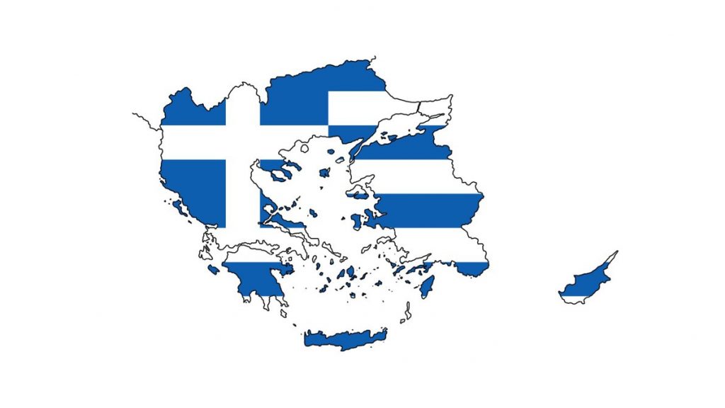 Ας μιλήσουμε λοιπόν για τη... "Μεγάλη Ελλάδα"... και τις... "Αλύτρωτες Πατρίδες"...