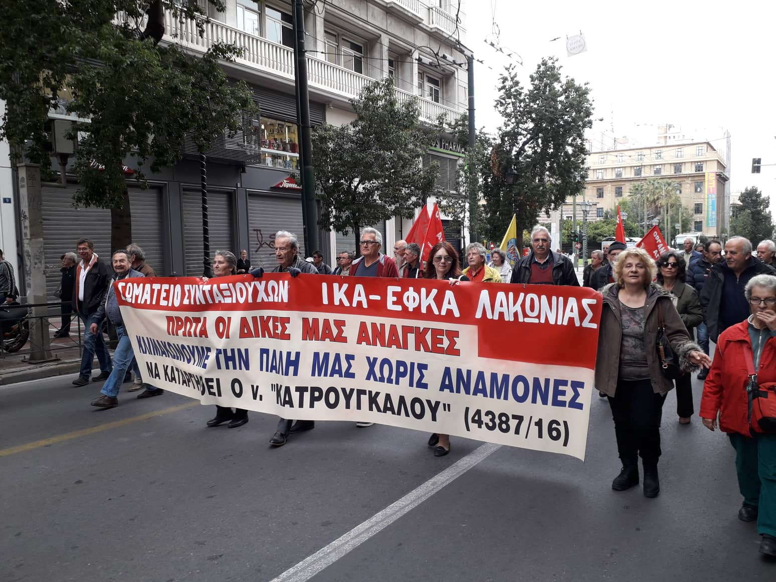 Οι απόμαχοι της δουλειάς φροντοφώναξαν: «Ούτε αναστολή, ούτε αναβολή, ο νόμος του Κατρούγκαλου να καταργηθεί!» (ΦΩΤΟ+ΒΙΝΤΕΟ)