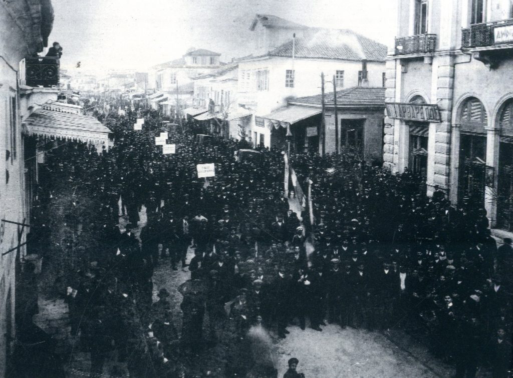 Το ιστορικό των μεγάλων καπνεργατικών απεργιών του Βόλου