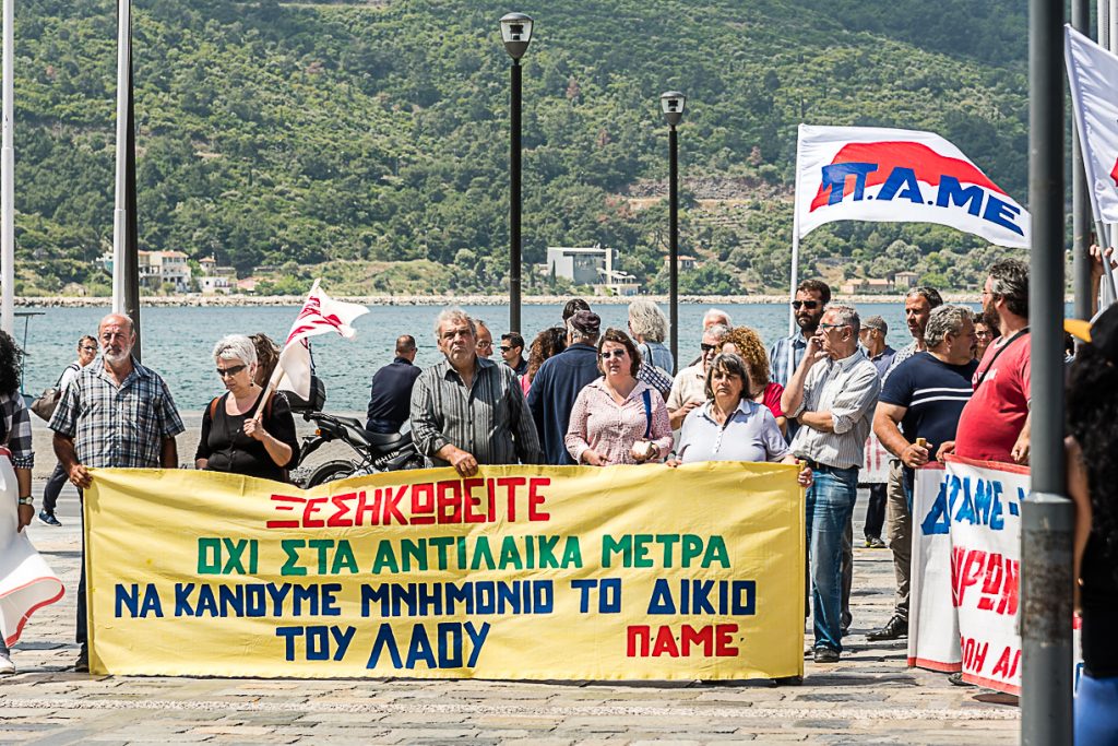 Ικαρία: Κοινή ανακοίνωση Συνδικάτου Οικοδόμων και Σωματείου Ξενοδοχοϋπαλλήλων για την πανσαμιακή απεργιακή κινητοποίηση στις 7 Φλεβάρη