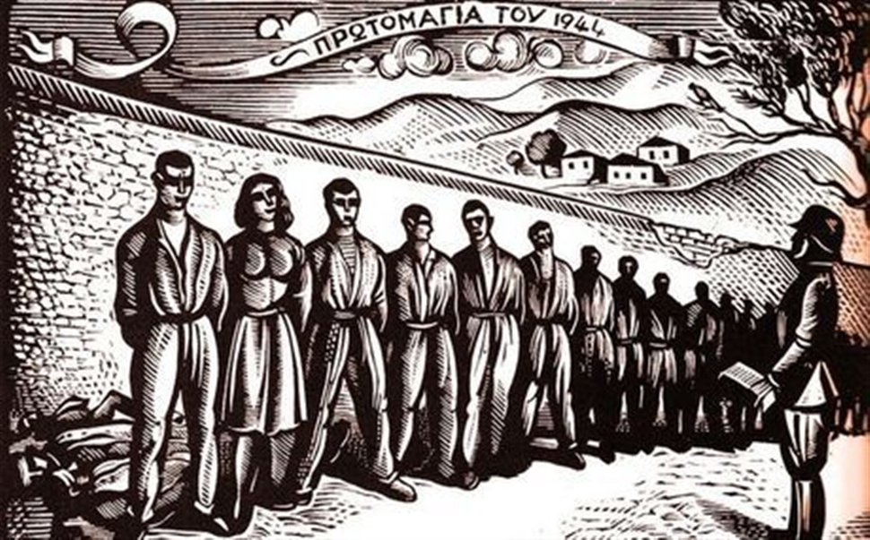 Δήμος Καισαριανής - Δήμος Χαϊδαρίου: Εκδηλώσεις τιμής και μνήμης για τη θυσία των 200 εκτελεσθέντων κομμουνιστών την Πρωτομαγιά του '44