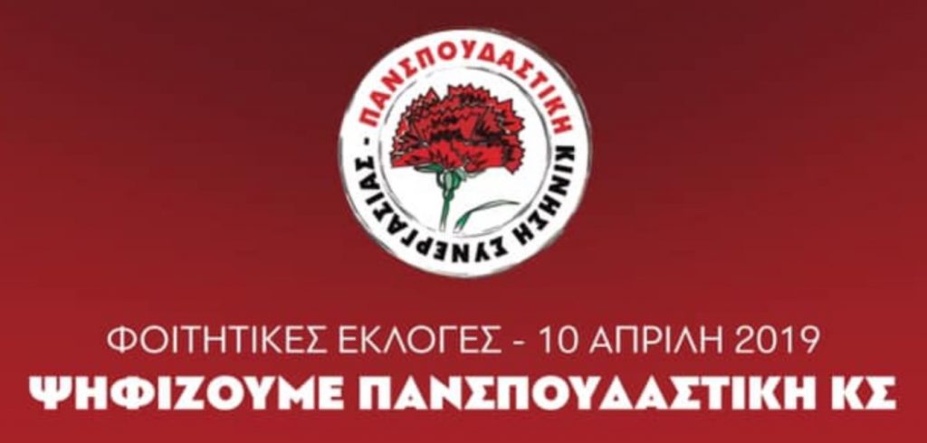 Να γεμίσουμε γαρύφαλλα παντού!