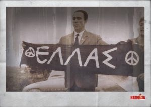 Κυριακή πρωί μ’ ένα ποίημα: «Σ’ αυτό εδώ το φέρετρο» του Γιάννη Μαλτέζου