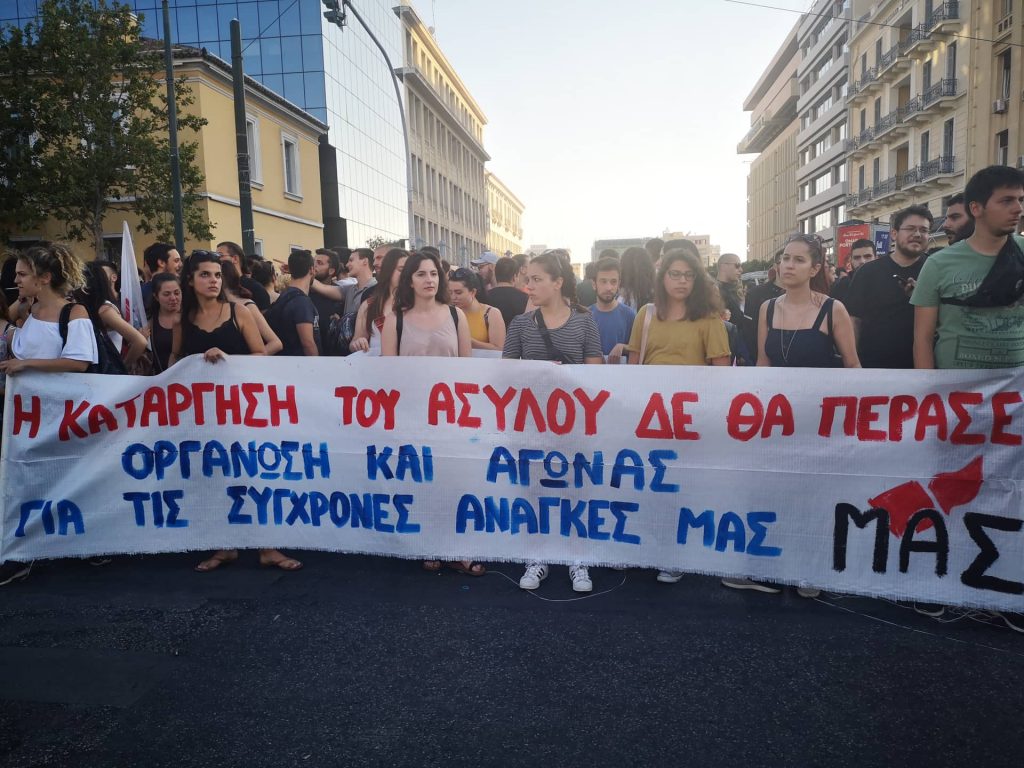 Στιγμιότυπα από την κινητοποίηση στα Προπύλαια ενάντια στην κατάργηση του πανεπιστημιακού ασύλου (ΒΙΝΤΕΟ-ΦΩΤΟ)