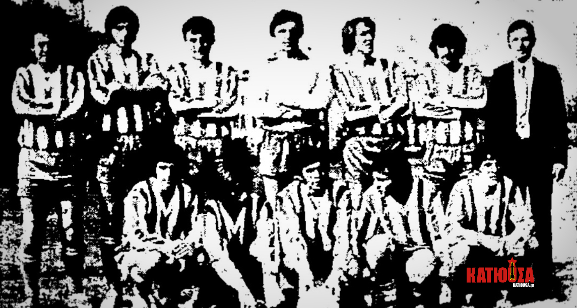 Η άγνωστη ιστορία της ομάδας ποδοσφαίρου «Άρης Βελουχιώτης» στη ΛΔ Βουλγαρίας