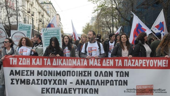 Στο ίδιο έργο θεατές…; – Παράσταση διαμαρτυρίας αναπληρωτών στο υπουργείο Παιδείας στις 26 Αυγούστου