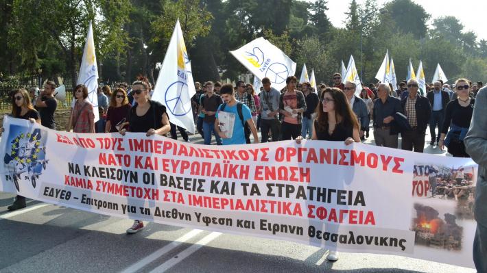 ΕΔΥΕΘ: Κάλεσμα σε φορείς για Σύσκεψη με θέμα τη Συμφωνία για τις Βάσεις και την επίσκεψη Πομπέο