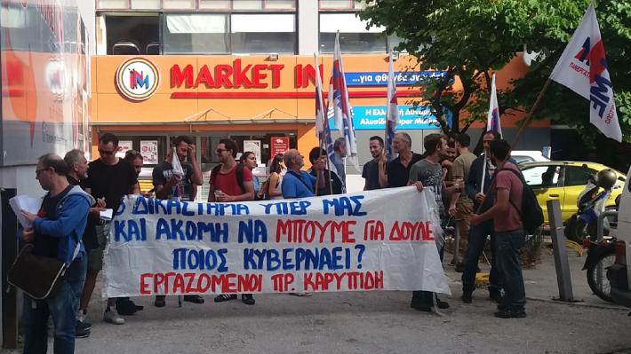 Νίκη των εργαζομένων στα Market In – «Τα βάλαμε "με θεούς και δαίμονες" και δικαιωθήκαμε για ακόμη μια φορά»