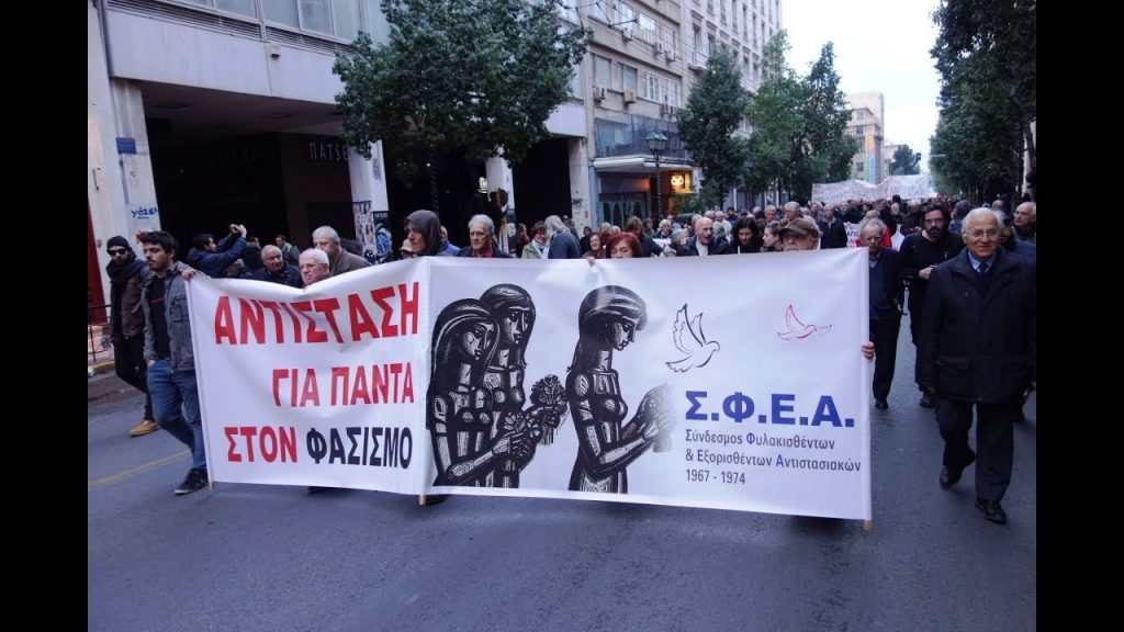 ΣΦΕΑ: Στη Σώτη Τριανταφύλλου θα δώσει απάντηση η νεολαία