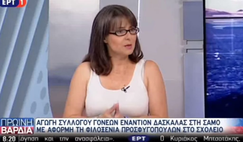 Σύλλογος Γονέων ζητάει αποζημίωση 50.000 ευρώ από εκπαιδευτικό επειδή προστάτεψε τα παιδιά τους απ’ το ρατσιστικό δηλητήριο