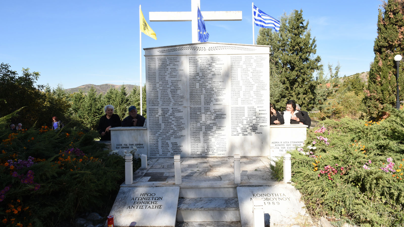 Μεσόβουνο Κοζάνης: Ένα χωριό - δυο ολοκαυτώματα από τους ναζί κατακτητές και τους ντόπιους συνεργάτες τους