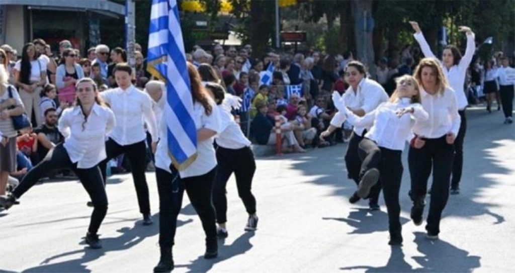 Οι παρελάσεις, τα κορίτσια της Ν. Φιλαδέλφειας κι εμείς