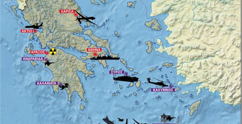 Πολ. Σύλ. Άνω Αμπελοκήπων: Είμαστε αντίθετοι στην ανανέωση της συμφωνίας Ελλάδας-ΗΠΑ για τις στρατιωτικές βάσεις