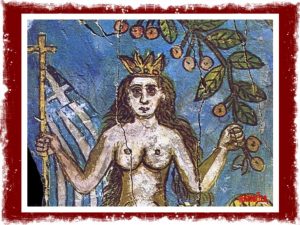 Το διήγημα της Πέμπτης: «H κρυφή Γοργόνα» του Βασίλη Ιωακείμ