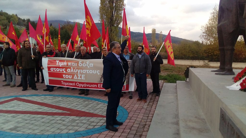 «Σύντροφοι, που μας περιμένετε εδώ και 67 χρόνια, δεν σας ξεχάσαμε, είμαστε εδώ!» - Τιμή και δόξα στους πεσόντες μαχητές του ΔΣΕ στη μάχη της Φλώρινας!