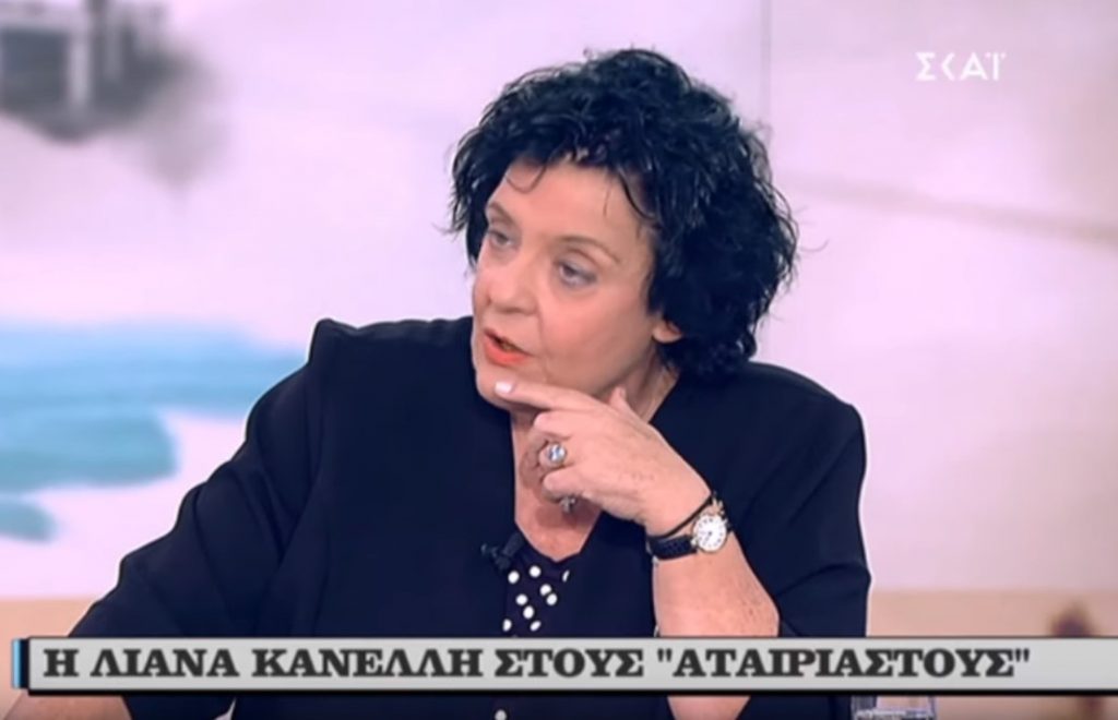 Λιάνα Κανέλλη: «Δεν τελειώνεις με τους φασίστες επειδή θα τελειώσει η δίκη της Χρυσής Αυγής» (ΒΙΝΤΕΟ)