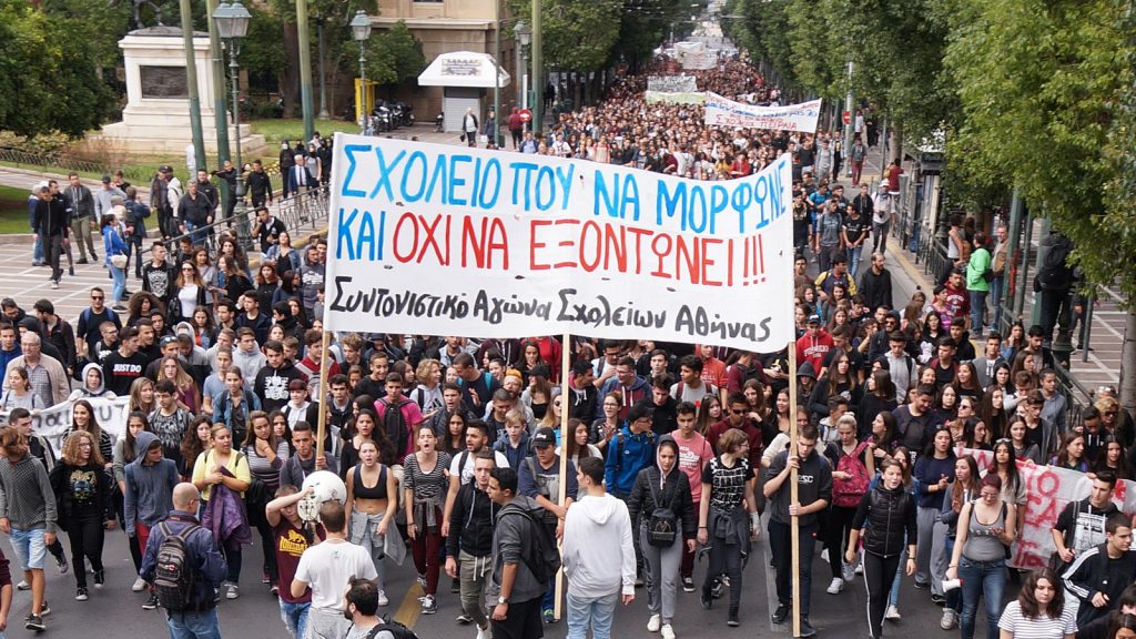 «Δυστυχώς επτωχεύσαμεν»