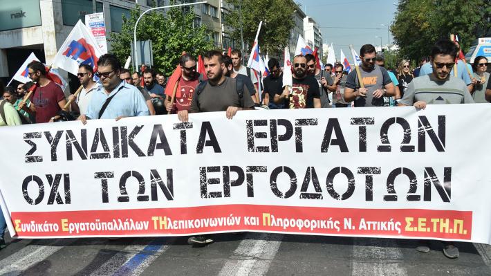 Οι δυνάμεις της ΑΝΤΑΡΣΥΑ δεκανίκια των Παναγόπουλου – Κιουτσούκη στο έκτακτο συνέδριο της ΟΜΕ - ΟΤΕ