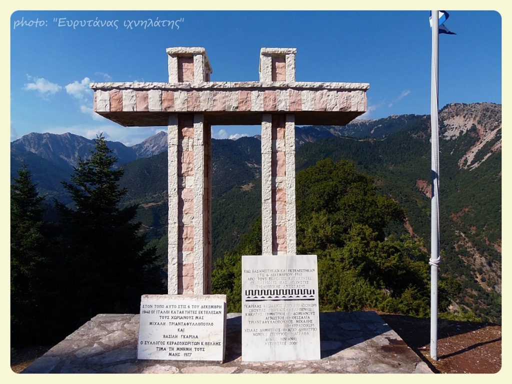 Μάνα η Χρύσω καίγεται! - Η άγνωστη νικηφόρα μάχη στη Χρύσω Ευρυτανίας και τα βάρβαρα φασιστικά αντίποινα στο χωριό