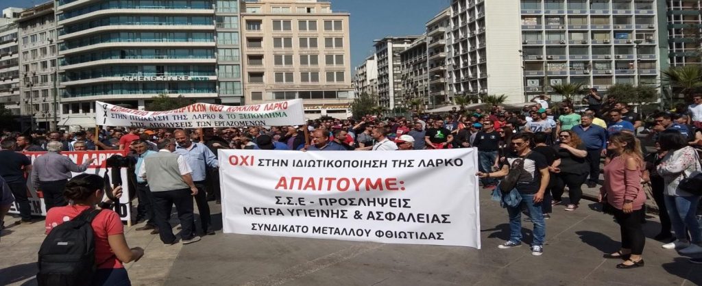 Την Κυριακή 8 Δεκέμβρη στην Λάρυμνα…